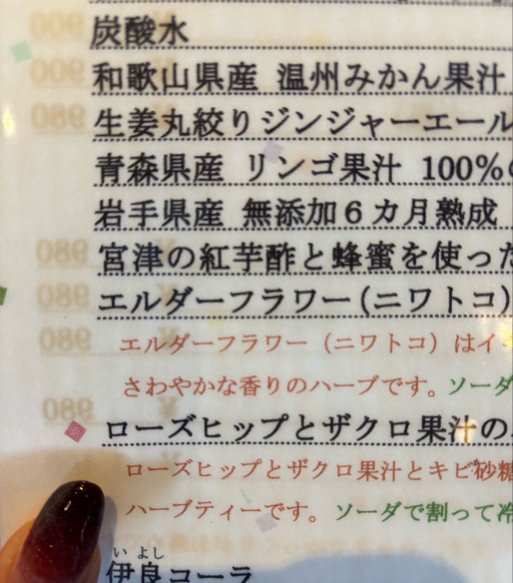 田中愛子ｽﾋﾟ tweet media