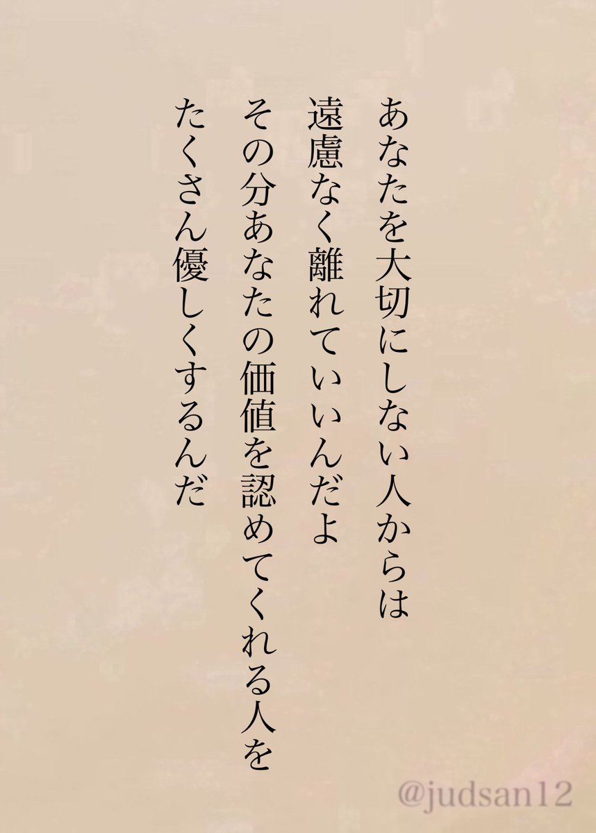 じゃどさん tweet media