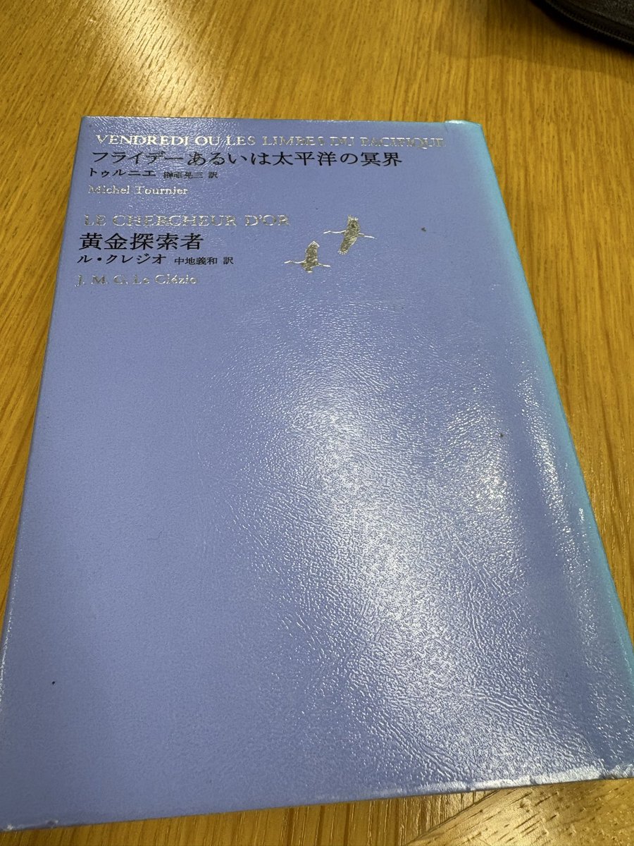 鏡リュウジ tweet media