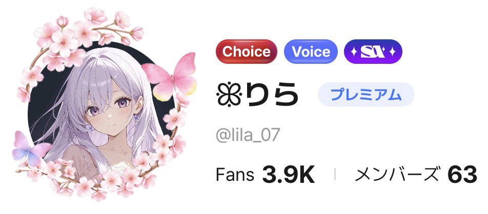 ꕥりら tweet media