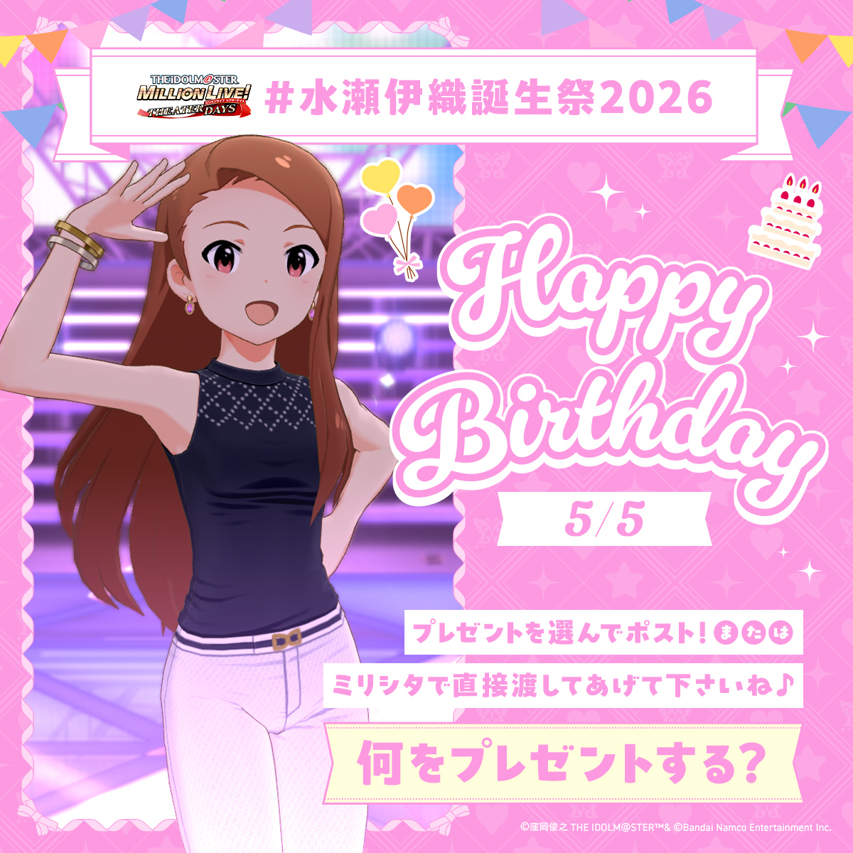 ミリオンライブ！ シアターデイズ【公式】 tweet media