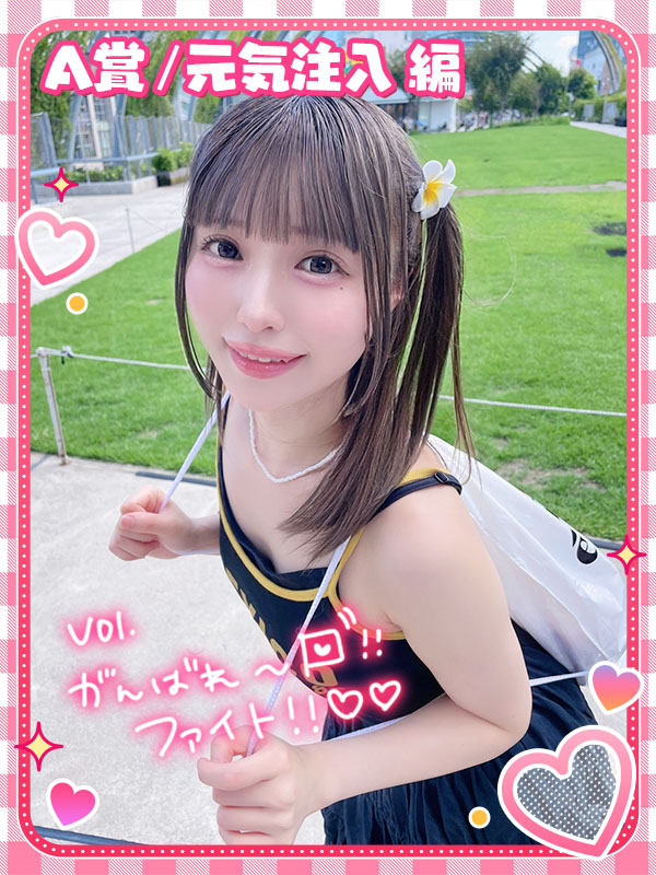 metarium @ JAM PARTY vol.120 ボイスコラボガチャ💕 #星丸にっと さん