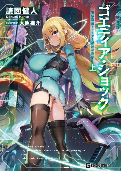 DMMブックスにて毎年恒例(?) 春のBAN祭りフェア開催中! GWは我慢できないウィーク! ちょっぴりエッチな作品たちがとってもお得に買えるので、ぜひチェックしてください! ▼こちらから