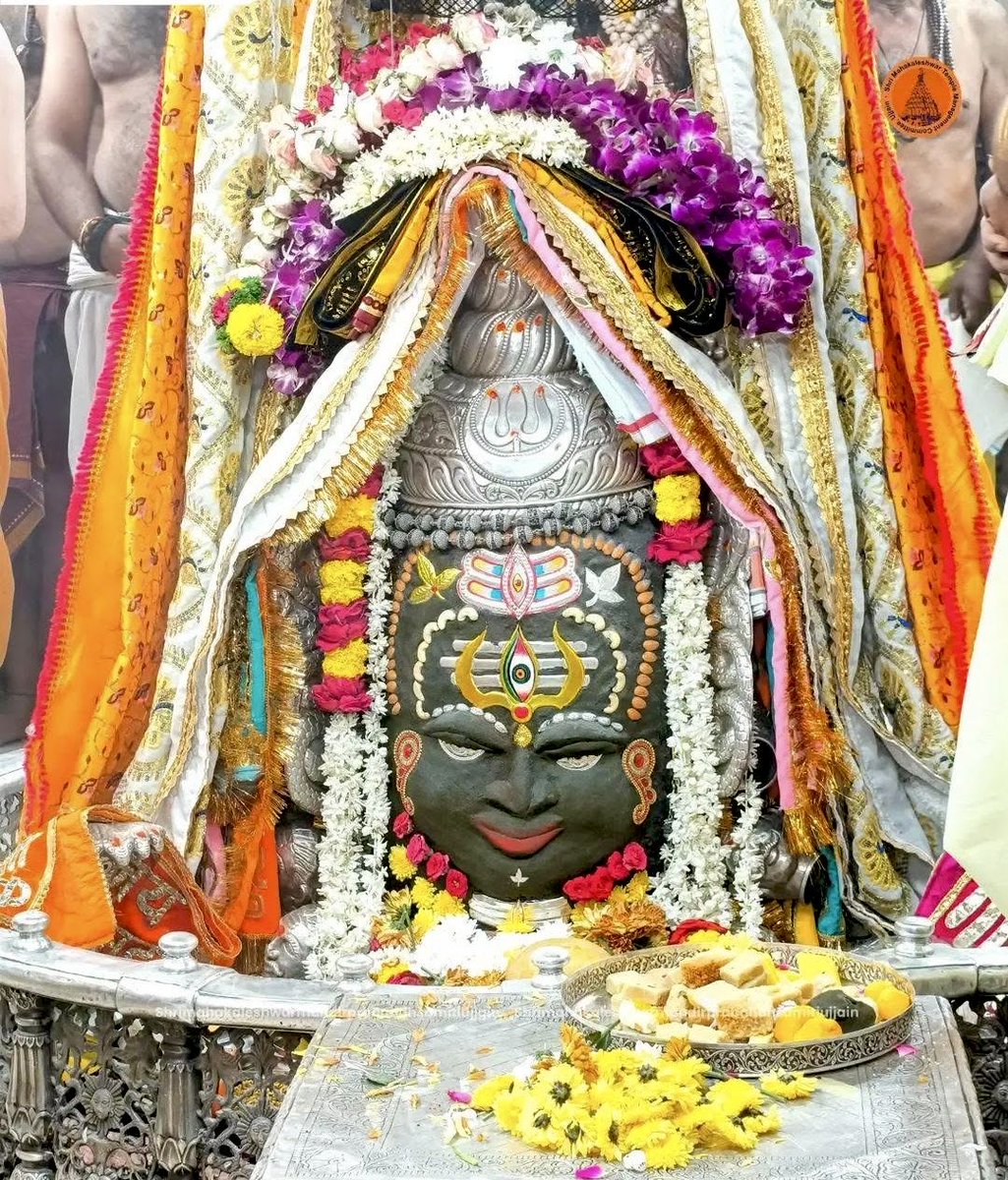 🚩ॐ📿ll #जय_श्री_महाँकाल ll📿ॐ🚩

🎪🎪स्वयंभू  अवंतिकानाथ
         राजाओंके राजा महाराजा
श्री महाँकालेश्वर राजा की
#भस्म_आरती श्रंगार के दिव्य दर्शन!!!