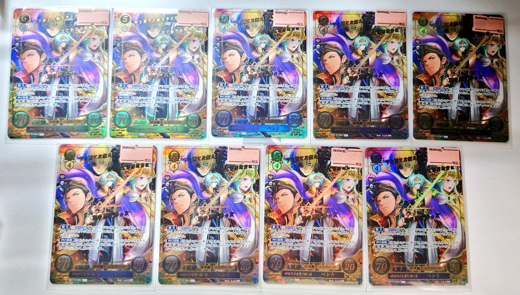 FEサイファ】 サイファB22ベレトSR+たくさん入荷しました！師