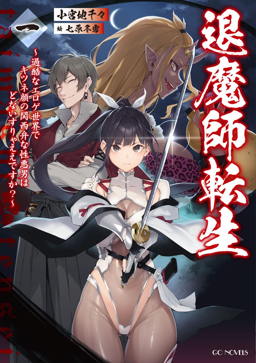 DMMブックスにて毎年恒例(?)
春のBAN祭りフェア開催中!

GWは我慢できないウィーク!
ちょっぴりエッチな作品たちがとってもお得に買えるので、ぜひチェックしてください!

▼こちらから
https://t.co/1aZH4jh6MN 