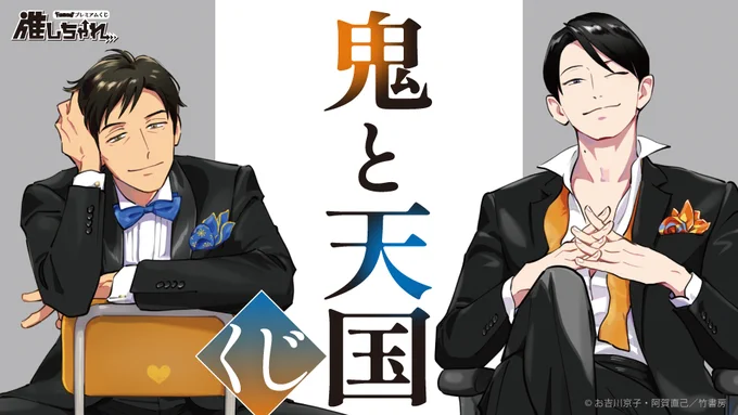 Qpa編集部サブ on X: 