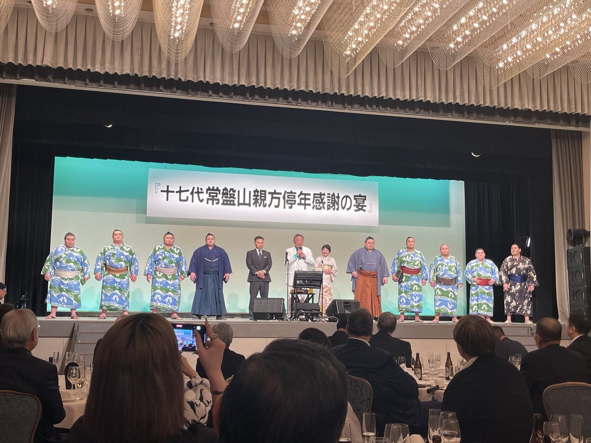 十七代常盤山会 tweet media