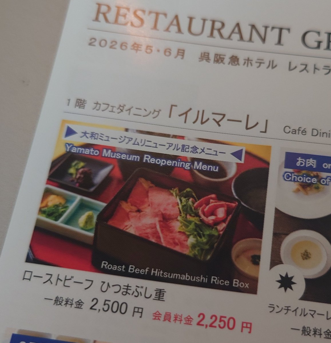 leon@次は呉 tweet media