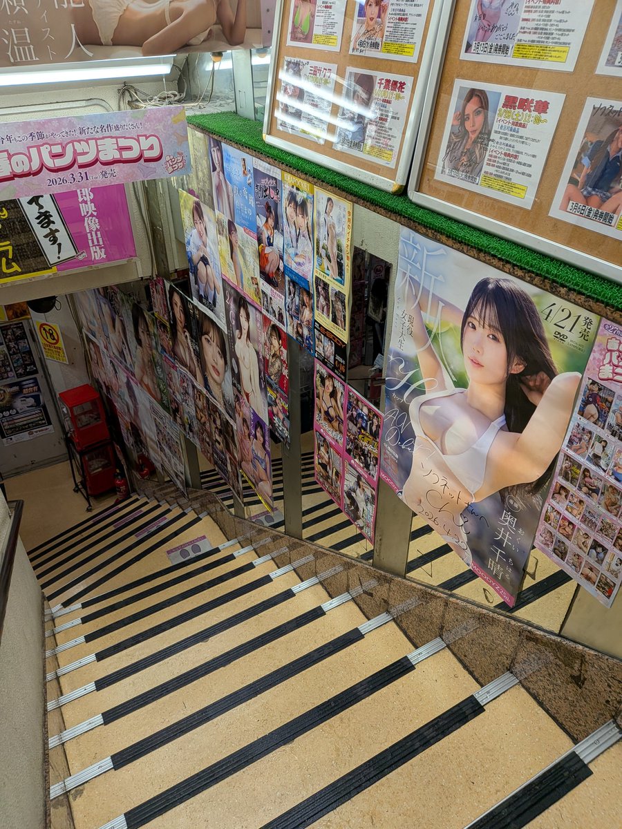 ウルぴょん tweet media
