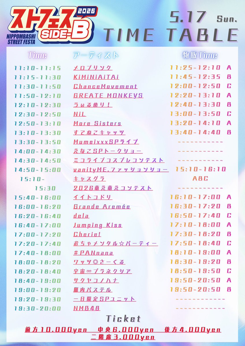 サクヤコノハナ tweet media