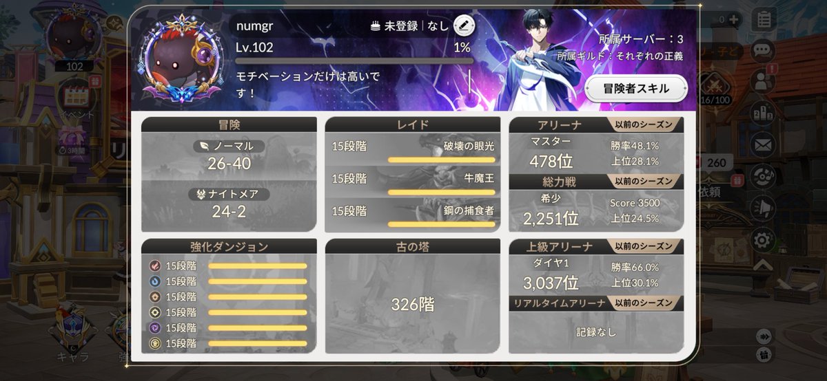 ぬまごろXYZ tweet media