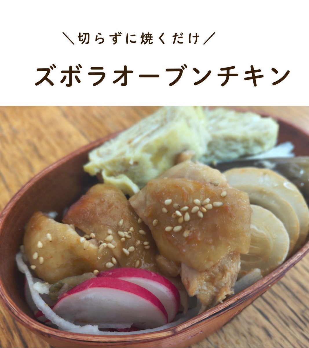 お結びママ tweet media