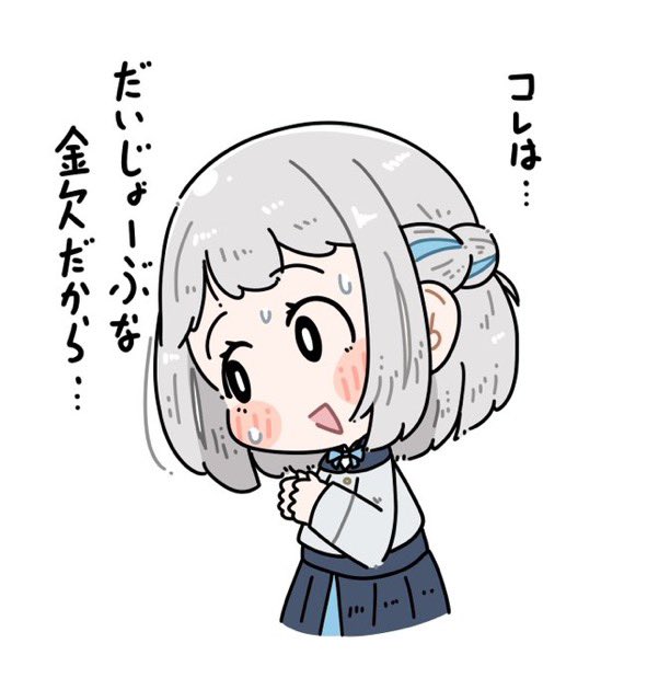てんじー tweet media