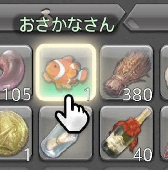 くろえ𓆟masamune tweet media
