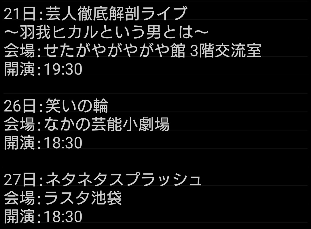 とたにあすか(丁か半) tweet media