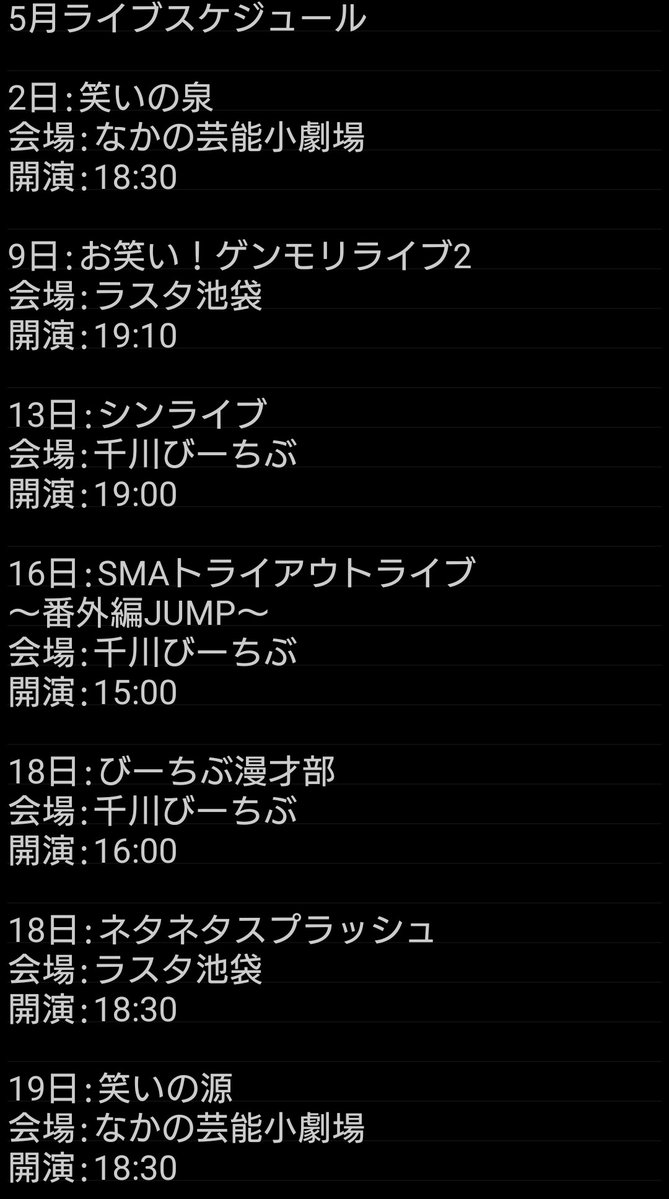 とたにあすか(丁か半) tweet media