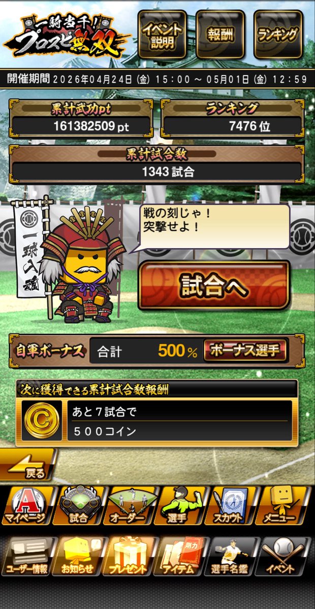 pbsenjoy's tweet photo. ちょっと走りすぎましたかね😅 https://t.co/CTOvHO1qeN
