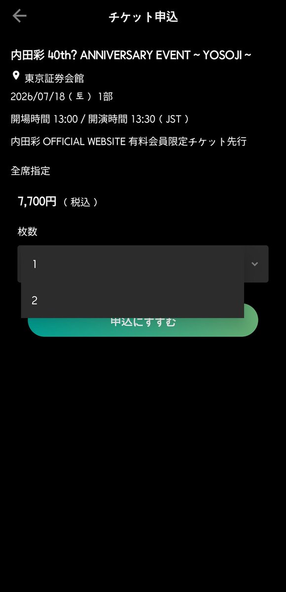 UFriends_Tory's tweet photo. 1枚か2枚か悩むな https://t.co/3U4l39vWpb