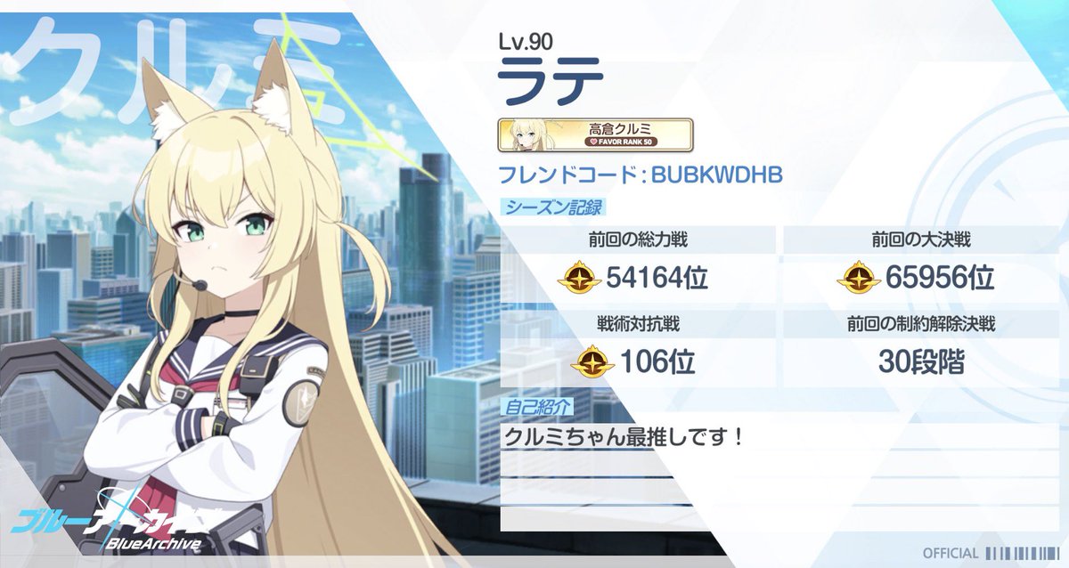 T.ラテ tweet media