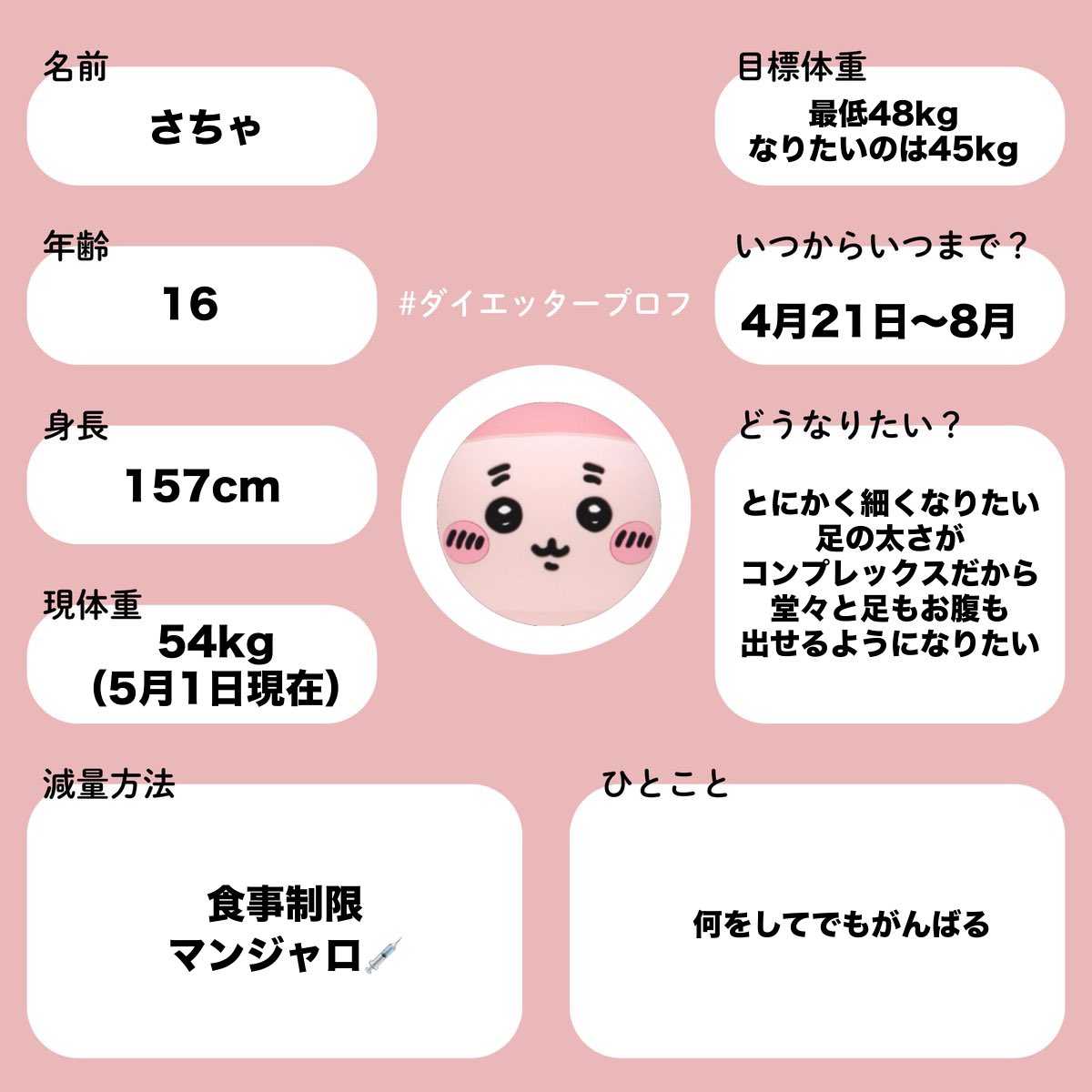さちゃ tweet media
