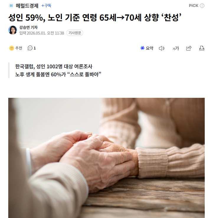 WhiteStoneKR tweet media