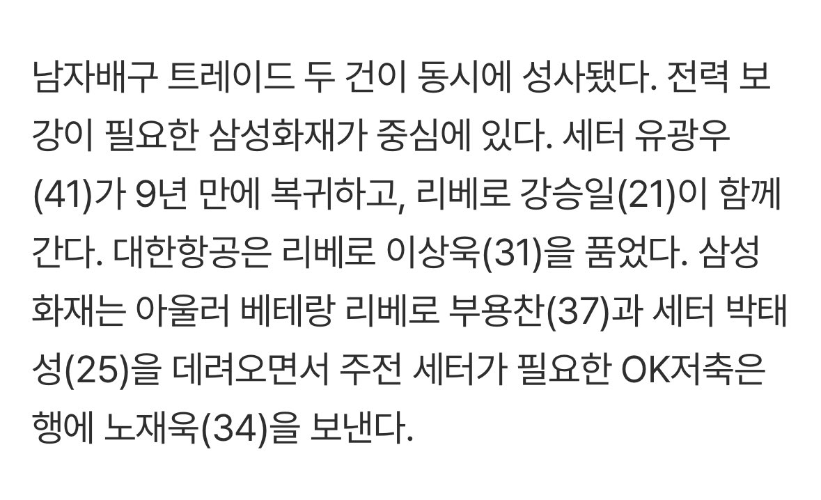 뽀 •͈ᴗ•͈ tweet media