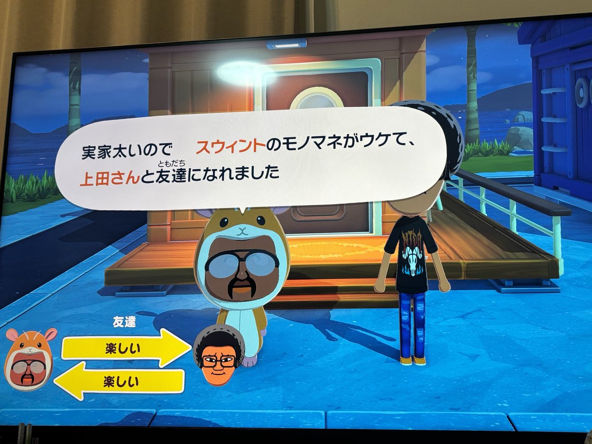 はーたん tweet media
