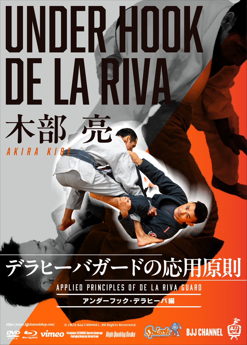 BJJ CHANNEL 吉永耕一郎｜ブラジリアン柔術 (@BJJCHANNEL) / Posts / X