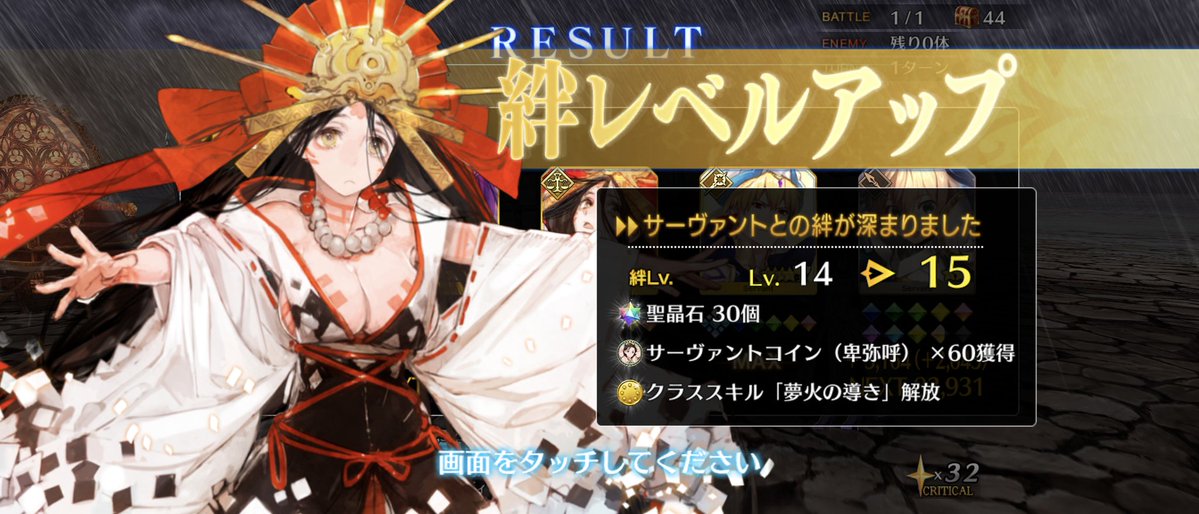 ソーダ tweet media
