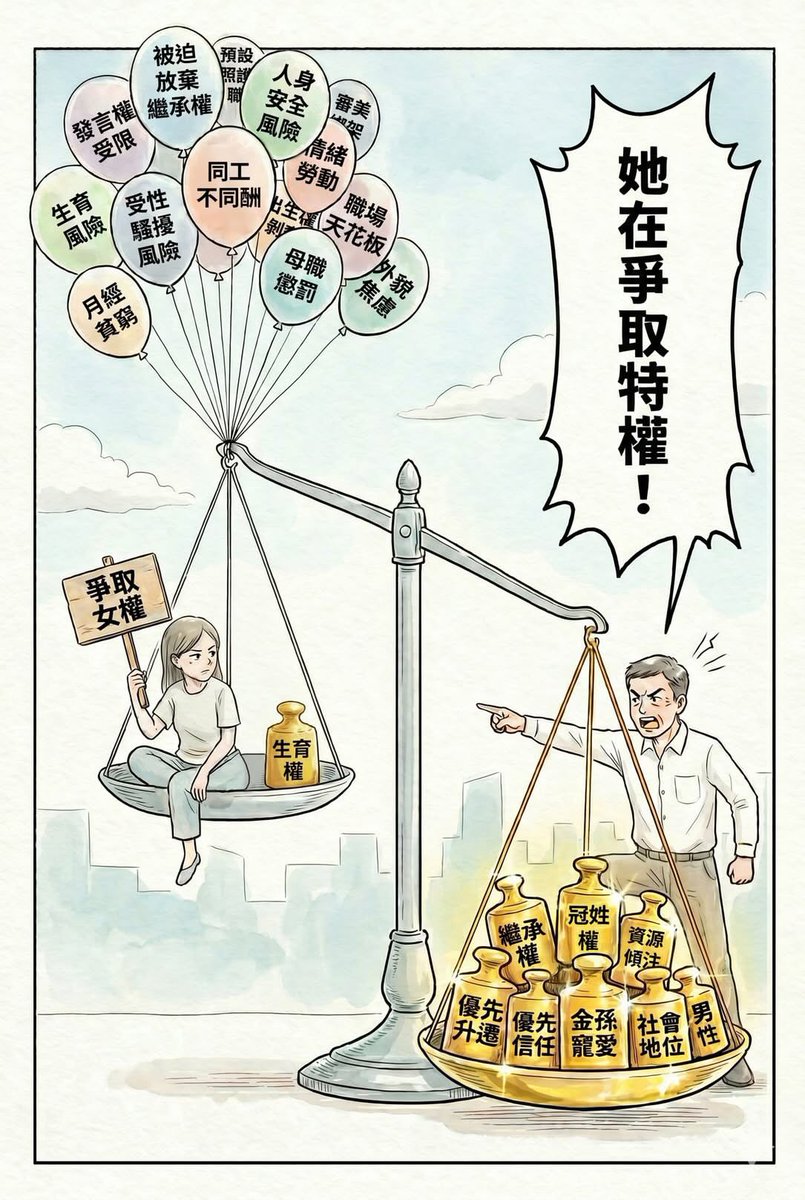香烤魷魷好吃喔 tweet media