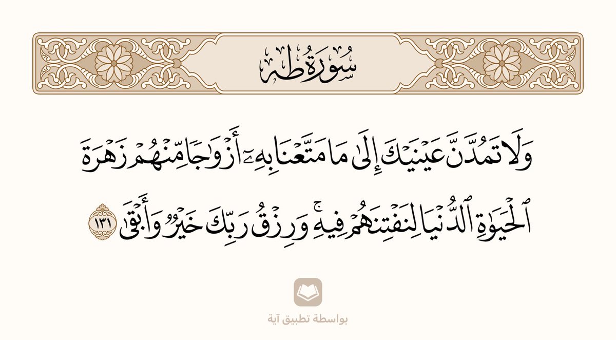 Muna tweet media