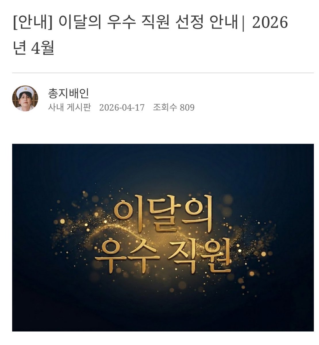 비... tweet media