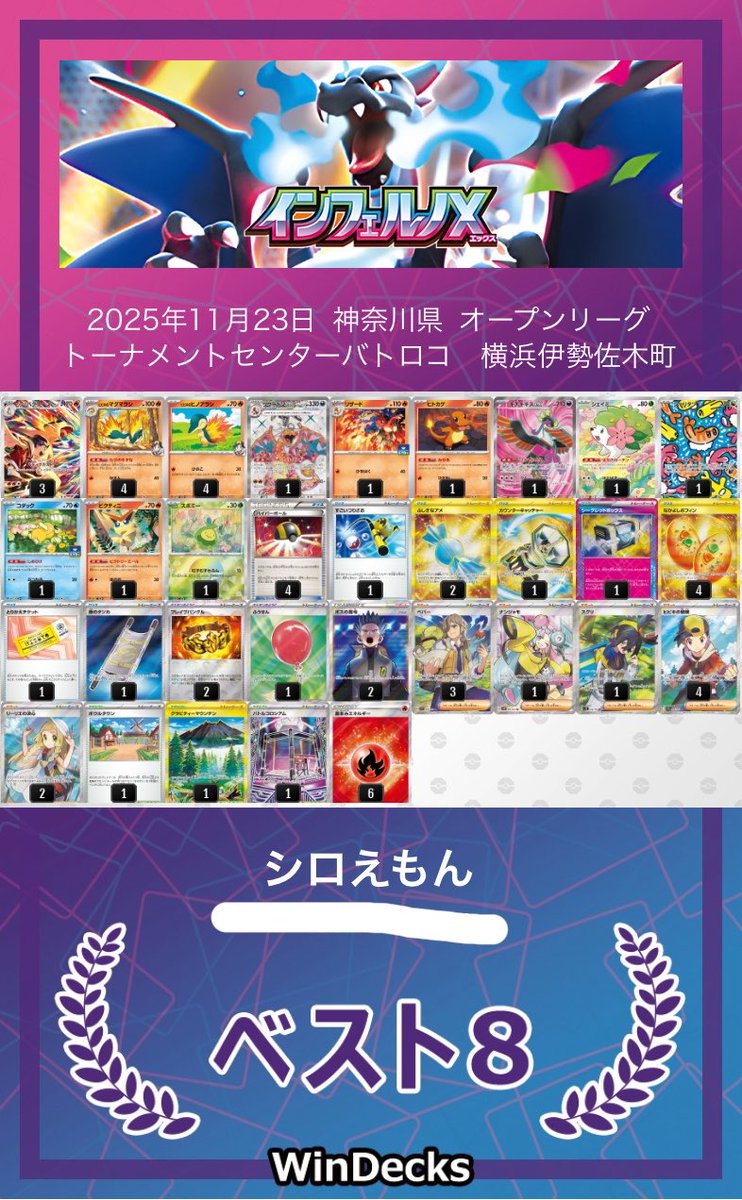シロえもん@ゲーム垢 tweet media