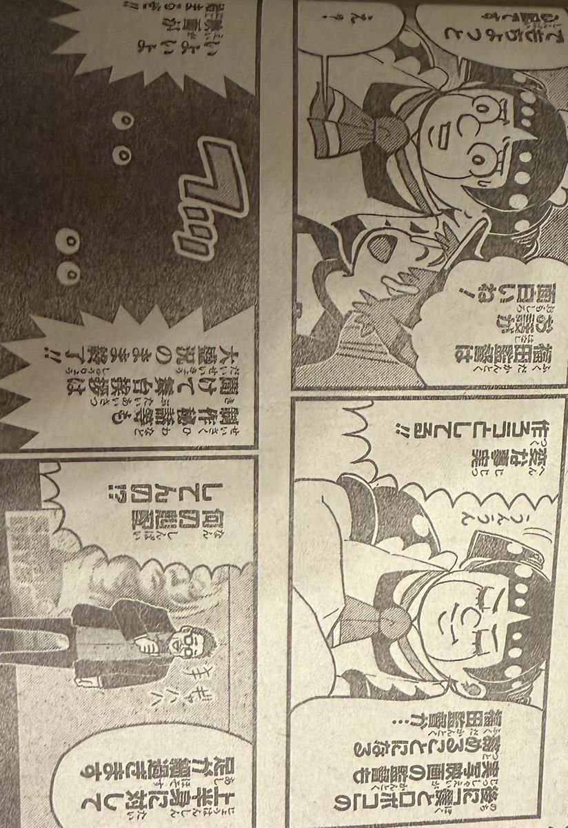 福田 雄一 tweet media