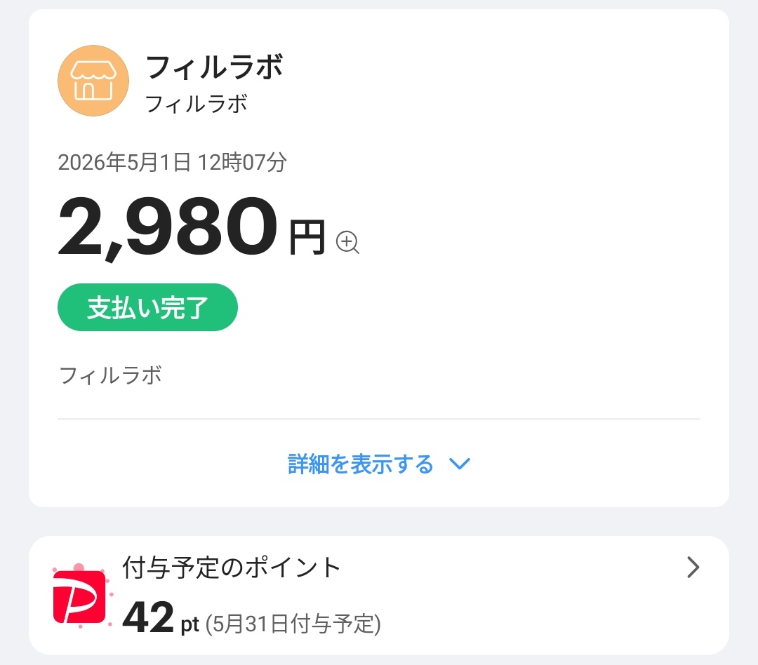 電波やくざ tweet media