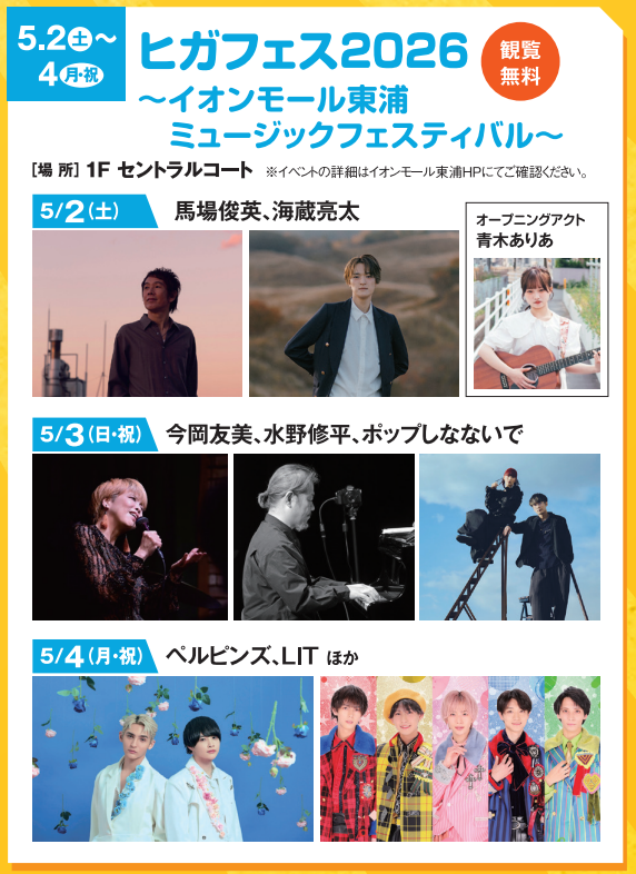 海蔵亮太♪Ryota Kaizo♪카이조 료타🎺 tweet media