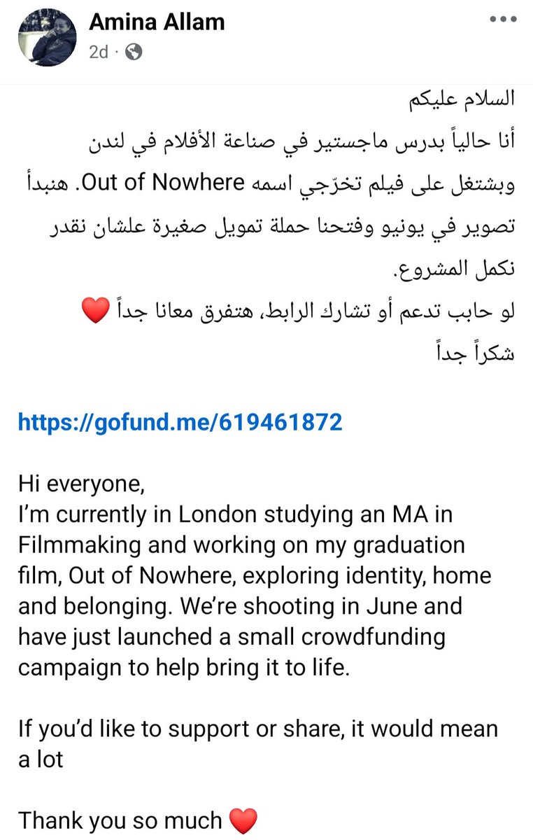 Mona Seif tweet media