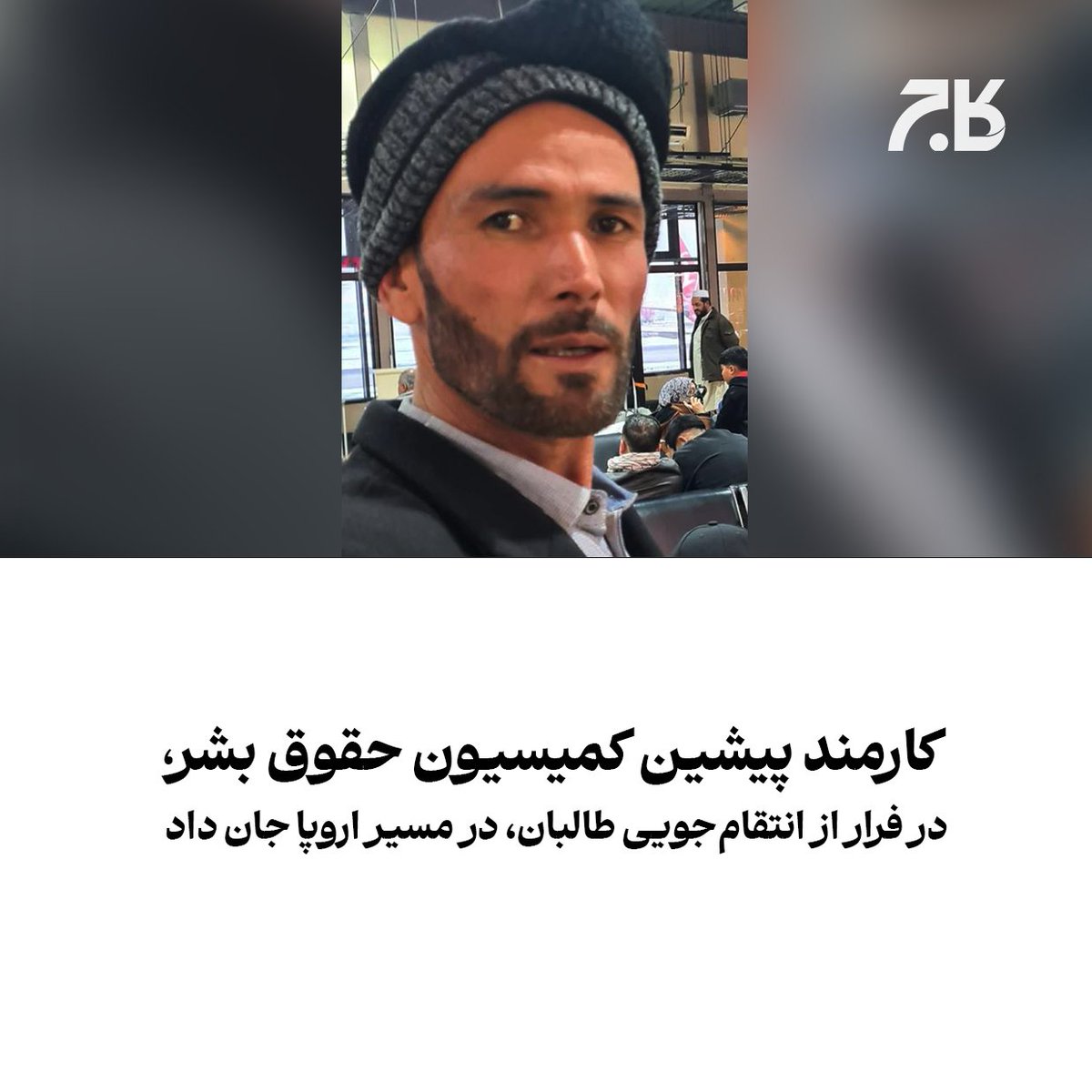 Kaaj Magazine tweet media