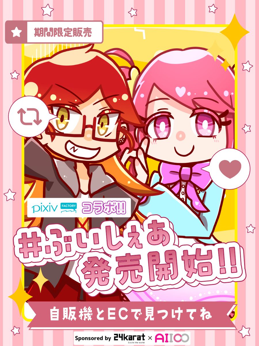 るるざ🦀👓💝@収デソX14 tweet media