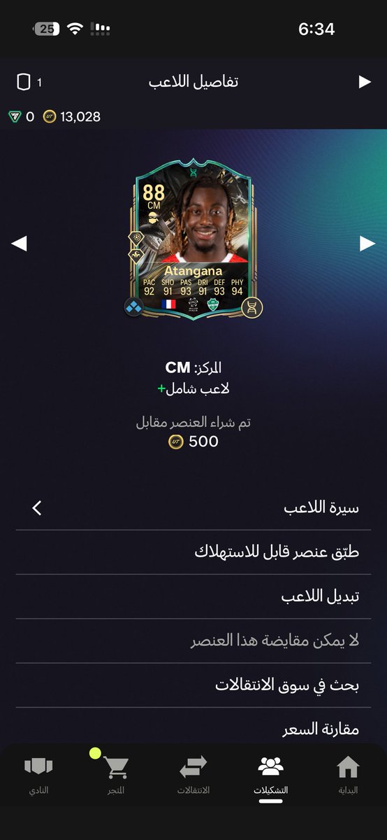 sr_so3's tweet photo. @Abooodi13AHL @hf_d8 https://t.co/01KtF58lDI
