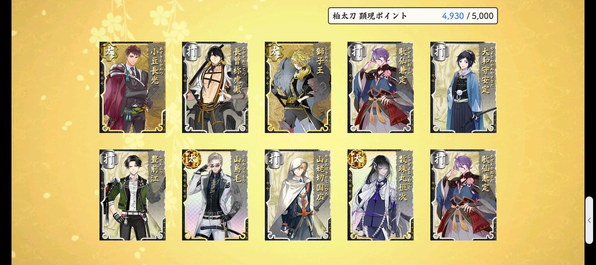小鳥遊陽和 tweet media