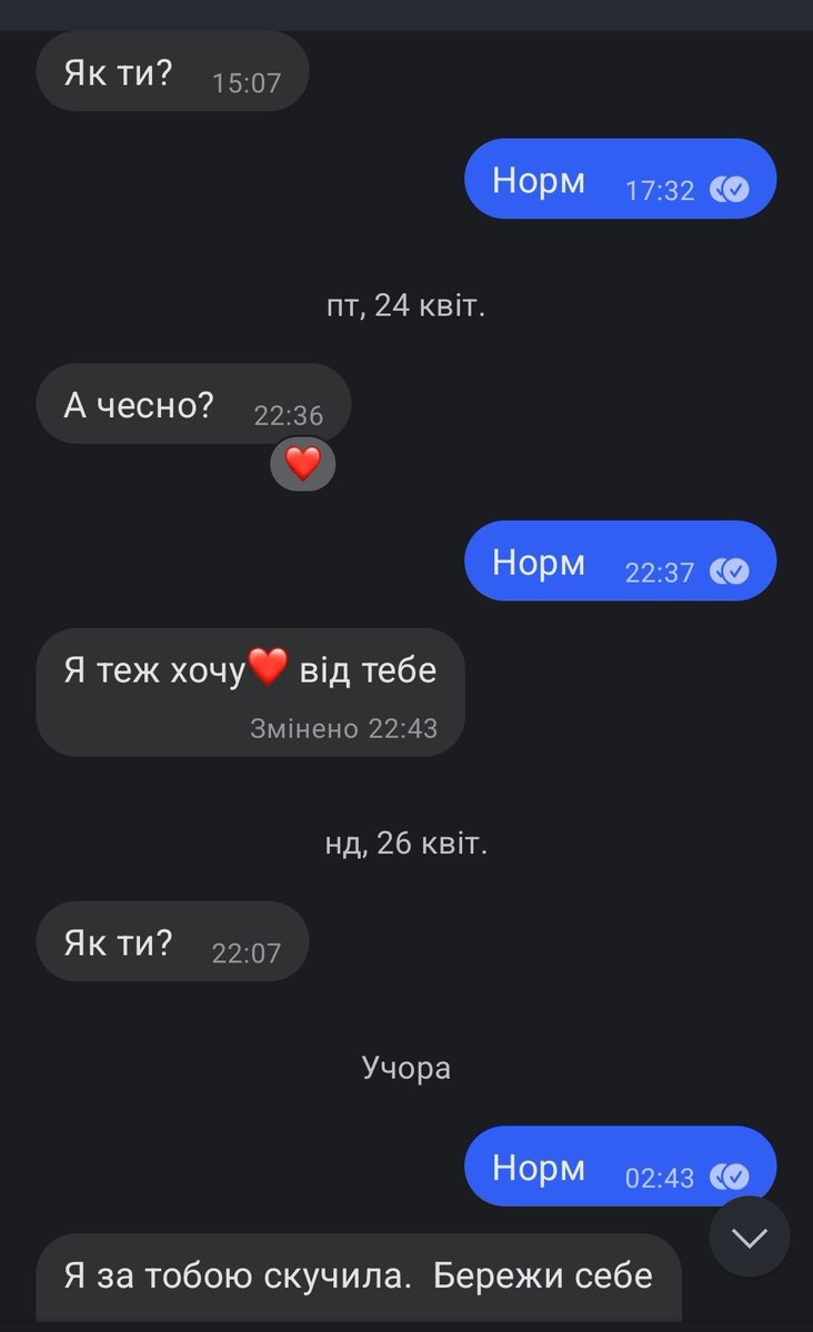 Грудневий Стрілець 💘 tweet media