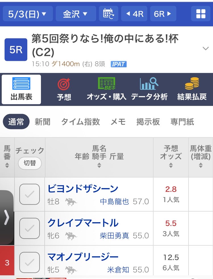 さちめたる🌗🐯 tweet media