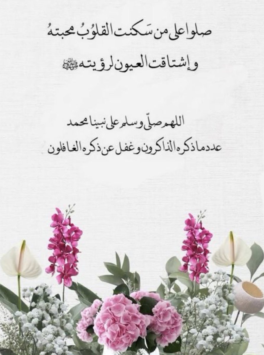 جميلة tweet media