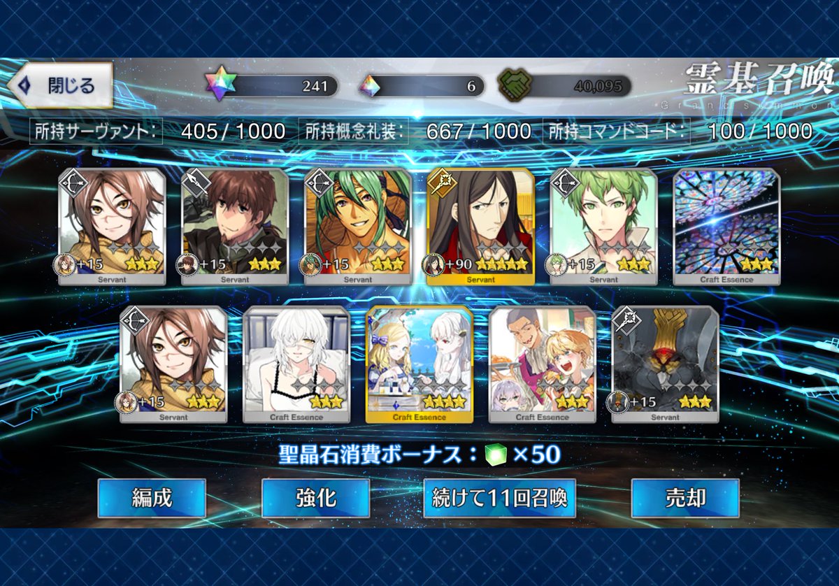 つねに tweet media