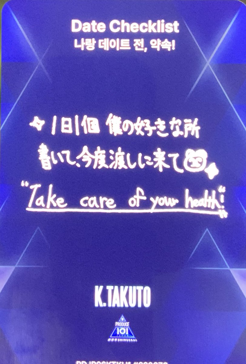 sora🧸👑 tweet media