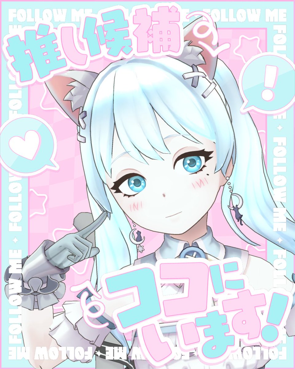 雨月ハクア tweet media