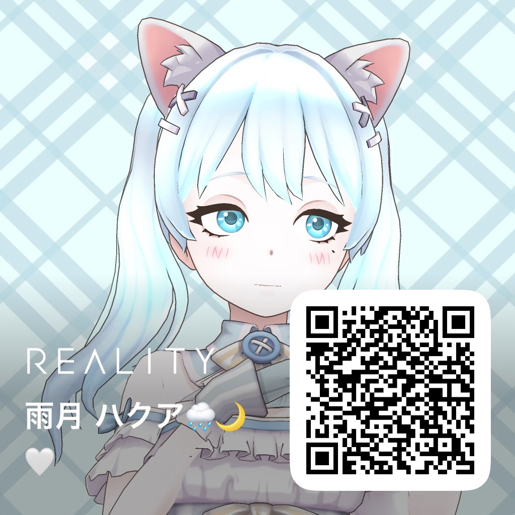 雨月ハクア tweet media