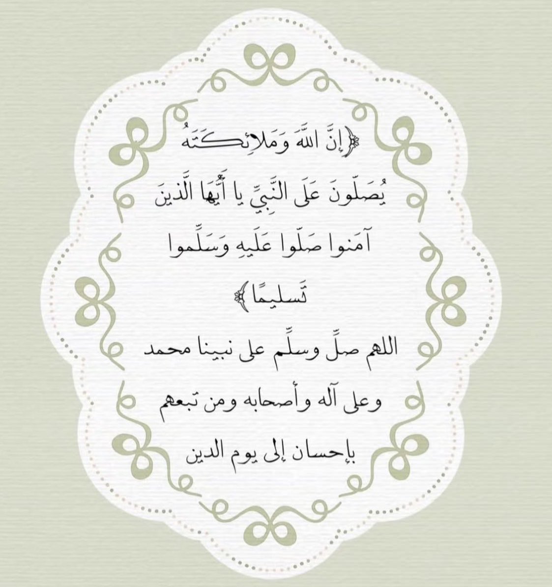 اللهم في يوم الجمعة

إجعلنا أسعد خلقك وأقرب عبادك إليك،
 اللهم إغفر لنا ما مضى وأصلح لنا ما بقى واكتب لنا رضاك وعفوك والجنه.
اللهم أفض على بيوتنا بكرمك ولطفك.. ومدنا بعونك وفرجك.. واصرف عنا كل ضيق.. ولا تحملنا ما لا نطيق..
#صباح_الخيــــر 
#جمعة_مباركة